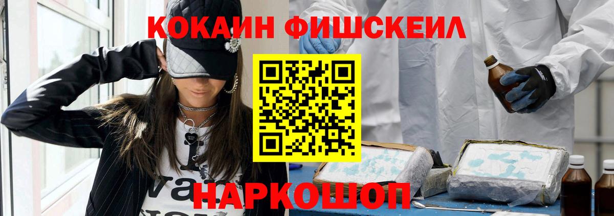 Cocaine  Вход с VPN  цены   Тавда  КОКАИН Эквадор  КОКАИН Перу 