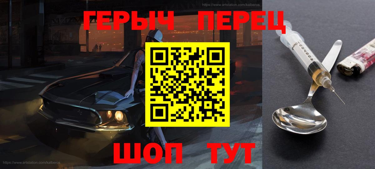 Героин афганец Тавда