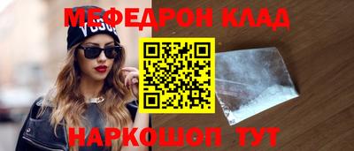 скорость mdpv Рязань