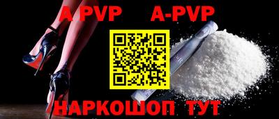 гашиш Рузаевка