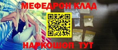 скорость mdpv Рязань