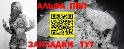 гашиш Рузаевка