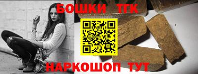 гашиш Рузаевка