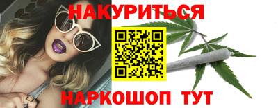 амф Северобайкальск
