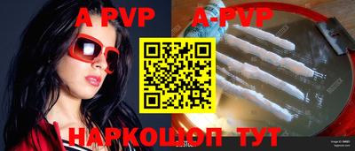 скорость mdpv Рязань