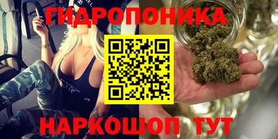 гашиш Рузаевка