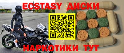 скорость mdpv Рязань