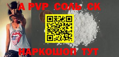 скорость mdpv Рязань