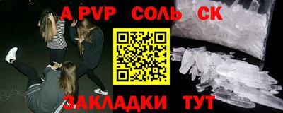 гашиш Рузаевка