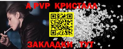 скорость mdpv Рязань
