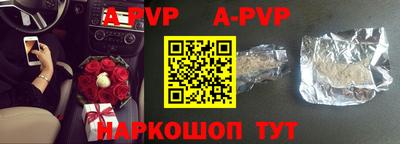 гашиш Рузаевка