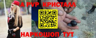 скорость mdpv Рязань