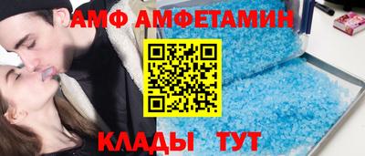 амф Северобайкальск