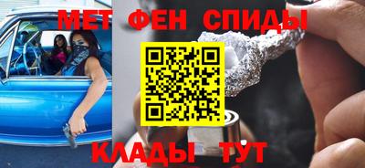 амф Северобайкальск
