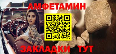 Альфа ПВП Рыбинск