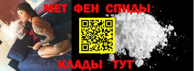амфетамин Свободный