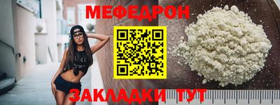 скорость mdpv Рязань