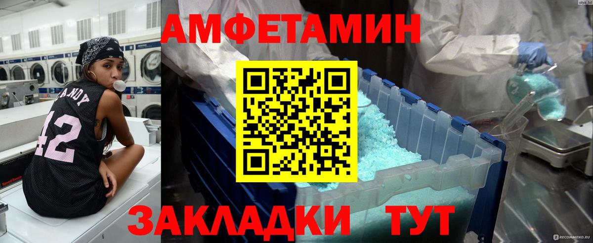 Первитин  Первитин витя  Вход с VPN  Тавда 