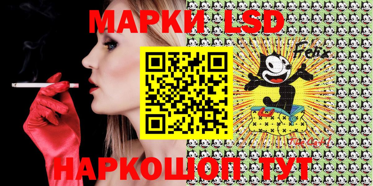 Тавда  Наркотические марки  где купить наркотик  Марки NBOMe 1500мкг  Вход с VPN 