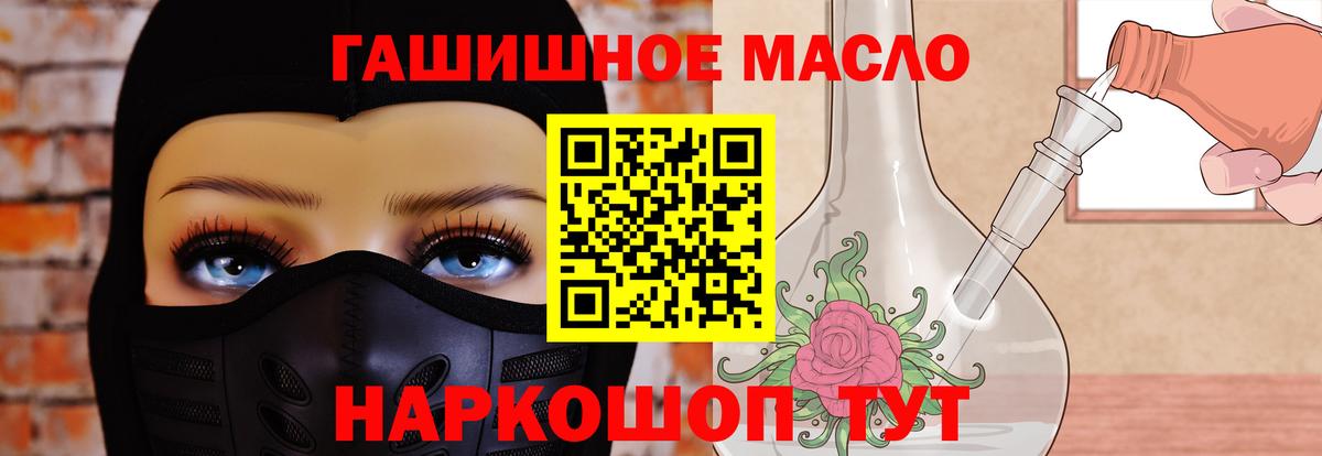 Тавда  Дистиллят ТГК вейп с тгк  Вход с VPN 