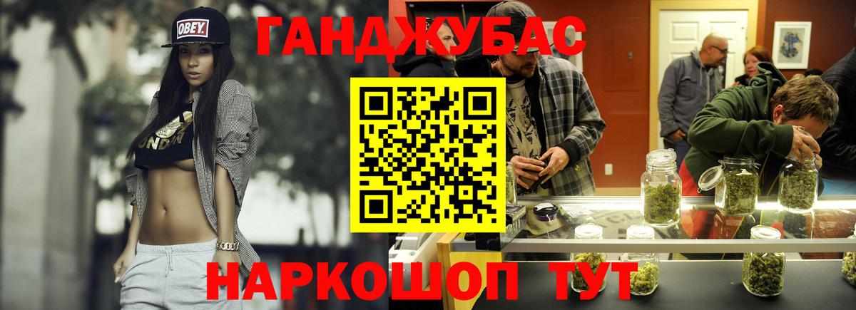 Конопля MAZAR Тавда