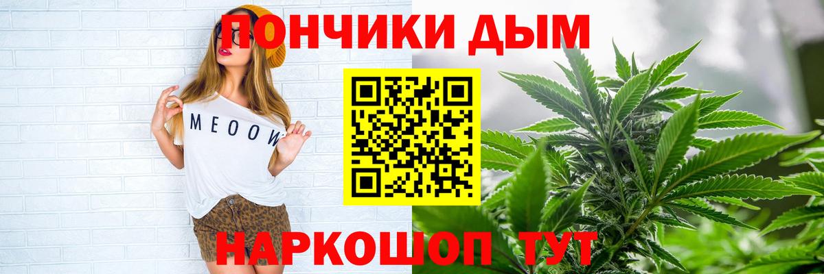 Марихуана MAZAR  Конопля LSD WEED  Вход с VPN  Тавда 